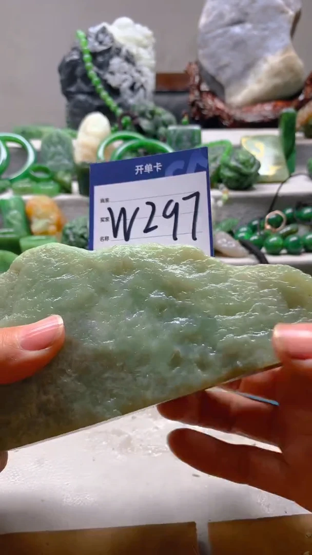 【闪购商品】和田玉珠宝半成品未镶嵌1