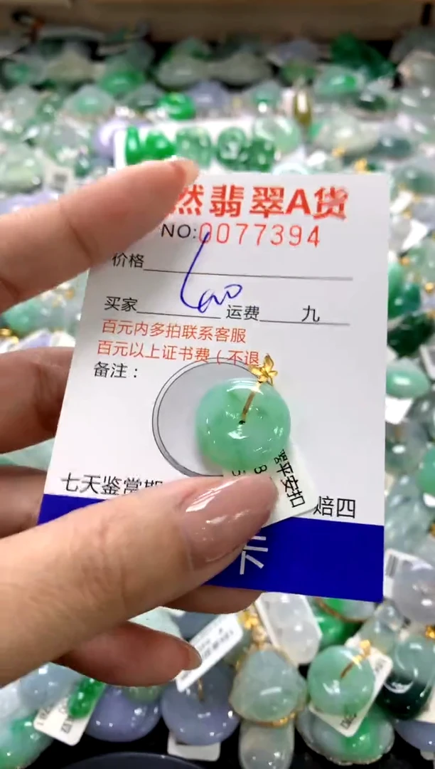 颈饰18K金镶嵌翡翠1111111111111111