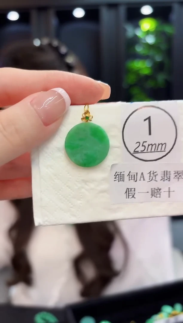 颈饰18K金镶嵌翡翠 缅料A货/支持复检/一件