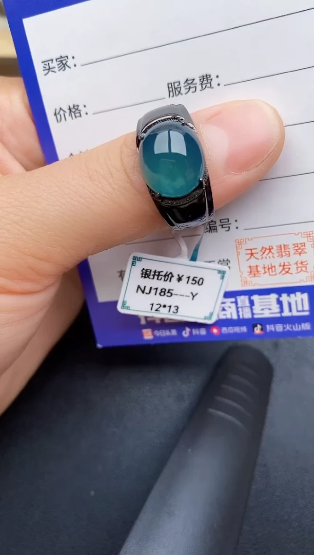 【闪购商品】翡翠戒指银S925镶嵌22222