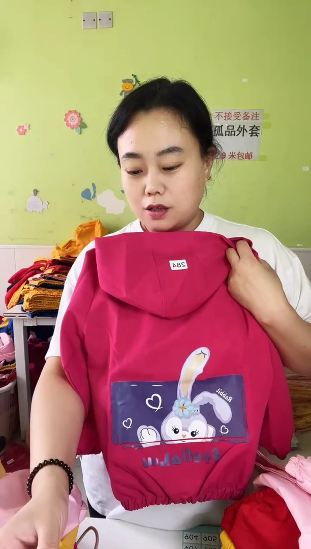 春秋外套120码-284