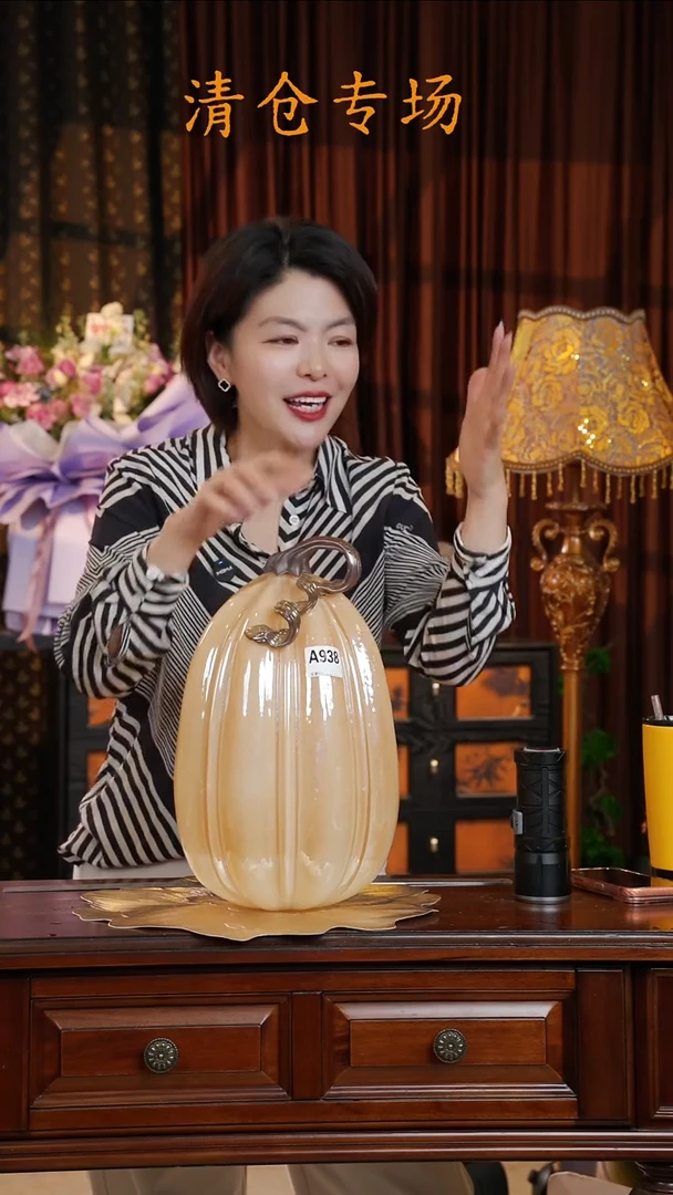 琉璃琉璃A938.。。。