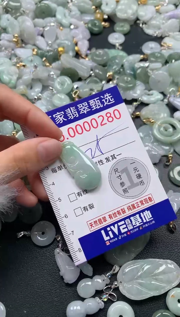 吊坠(不含链)未镶嵌翡翠0280