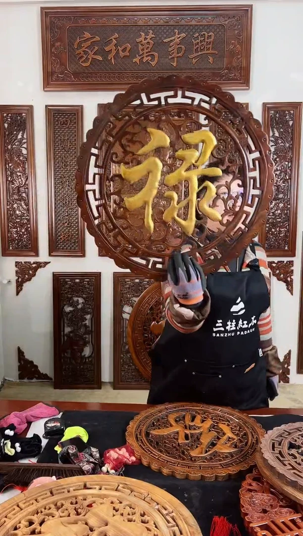 【闪购商品】香樟木木雕48公分  禄字   