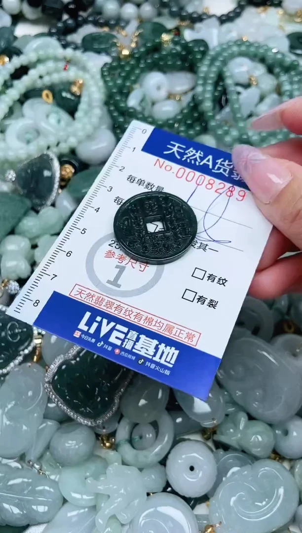 翡翠未镶嵌吊坠(不含链)翡翠