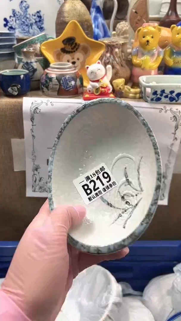 瓷片浅*～博林陶瓷219