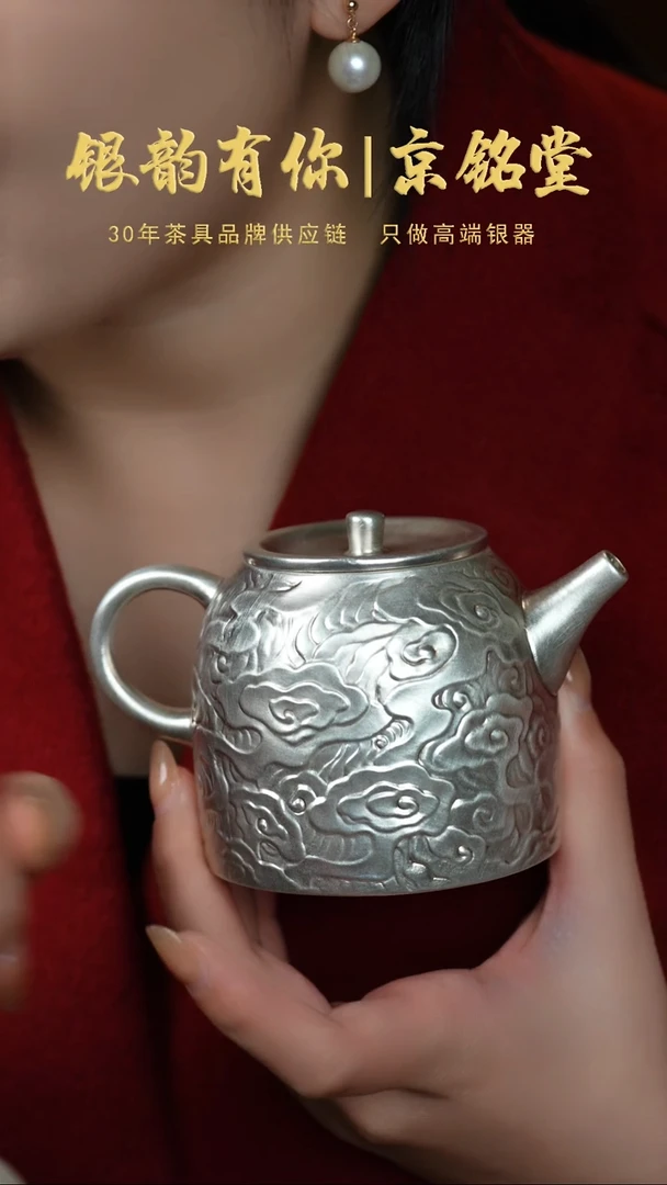 【闪购商品】祥云大壶配两客杯............