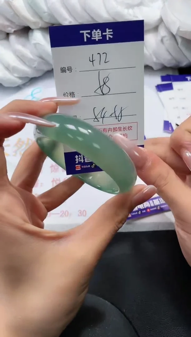 未镶嵌手镯玛瑙/玉髓472