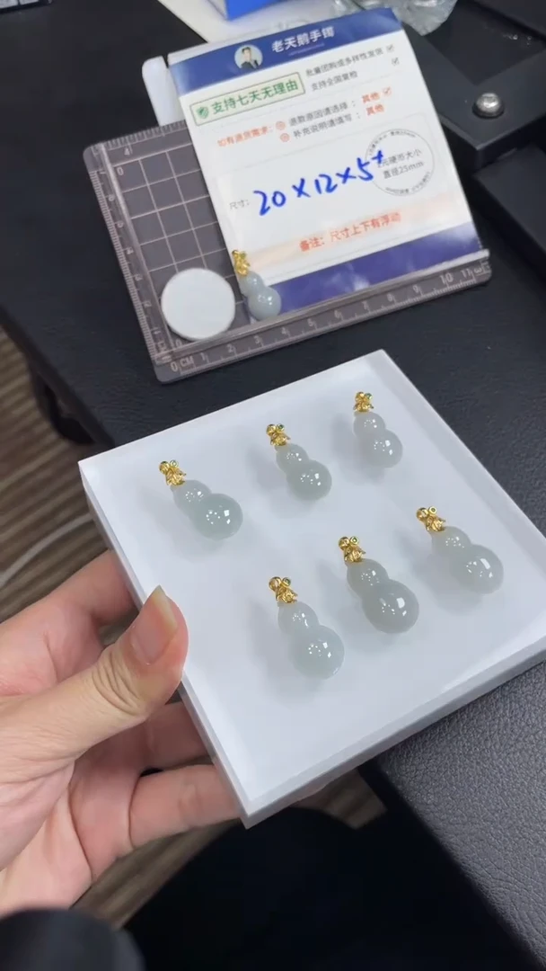 【闪购商品】翡翠颈饰银S925镶嵌翡翠葫芦/多样性发其一CP