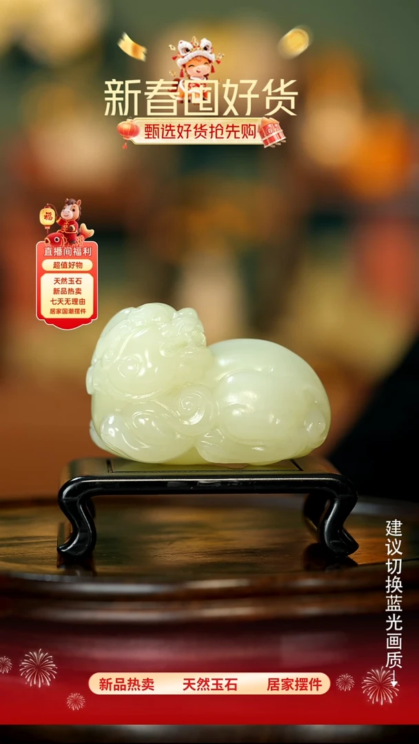 玉《扭头貔貅》摆件