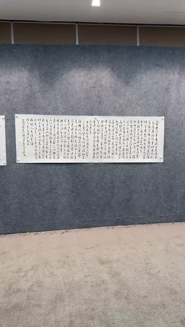 【闪购商品】书法sf不二轩书法作品zsy22