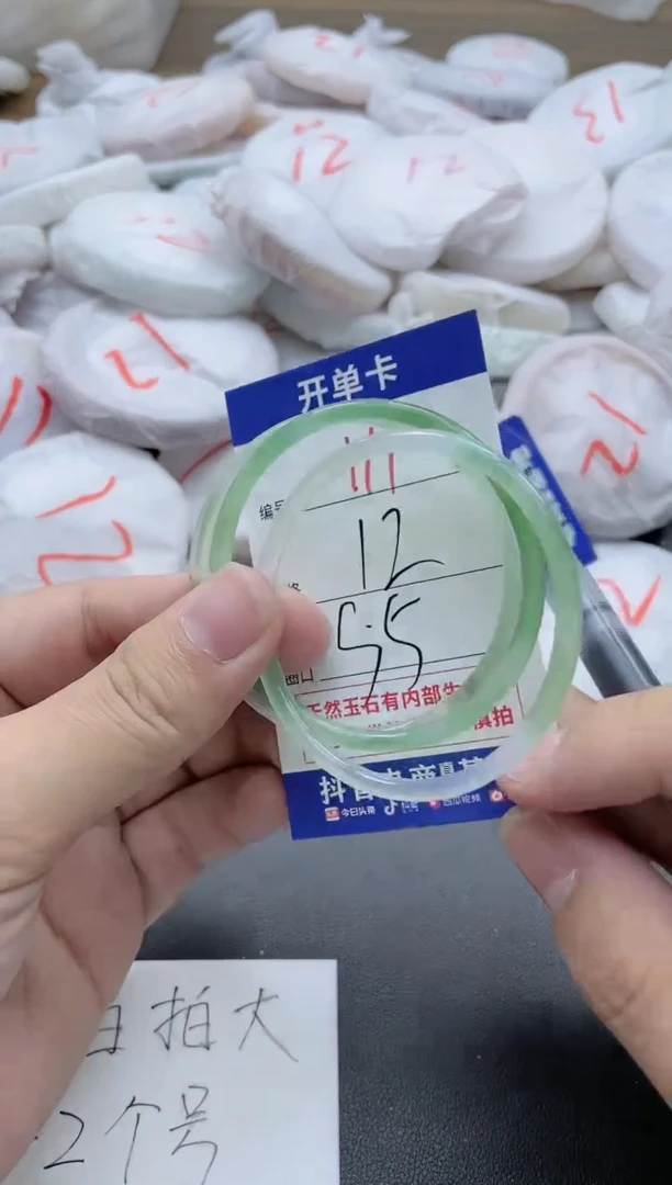 【闪购商品】玛瑙/玉髓手镯未镶嵌111