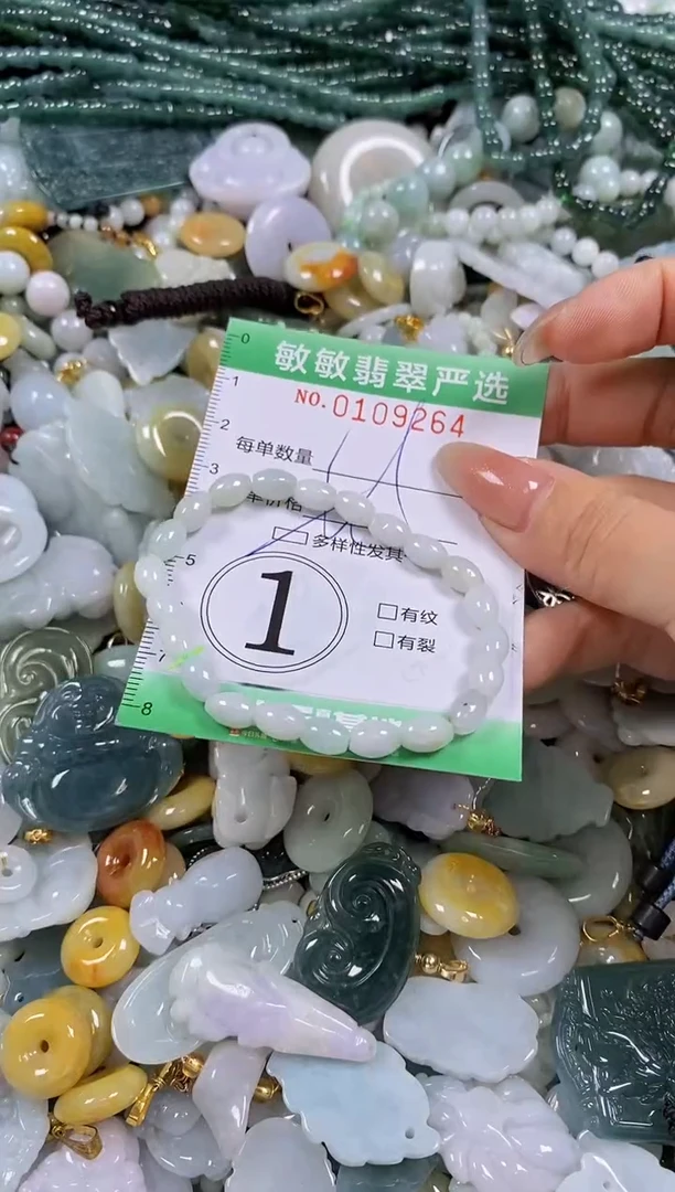 【闪购商品】翡翠颈饰未镶嵌闪购0109264多样性发其一