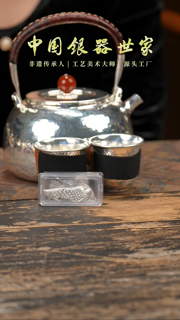 【闪购商品】手工锤纹大壶+两个大号银杯+三茶宠