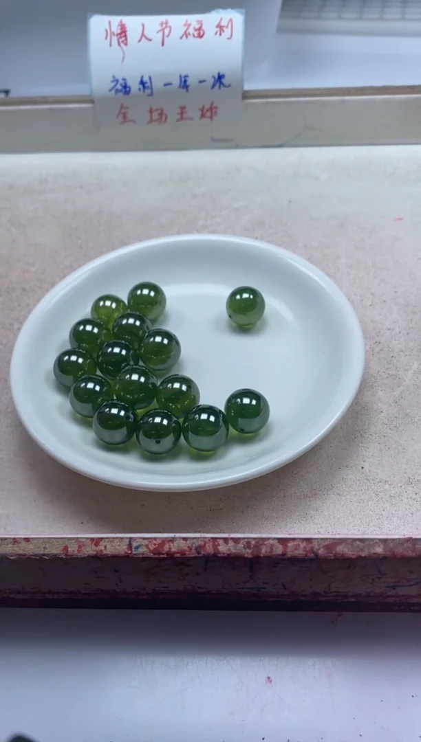 【闪购商品】祖母绿颈饰未镶嵌x279绿*宝石14mm*1颗