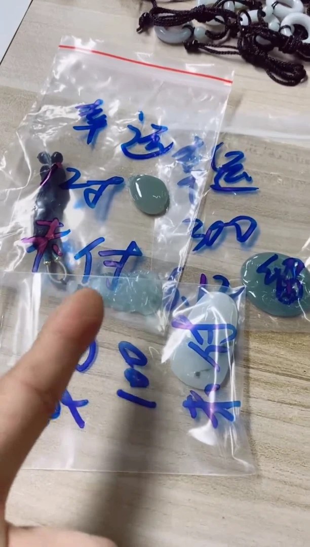 翡翠未镶嵌颈饰?**?24天然缅甸翡翠A货6单
