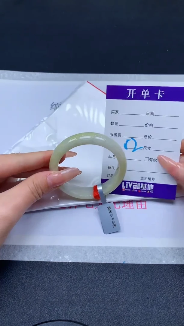 未镶嵌手镯翡翠翡翠手镯