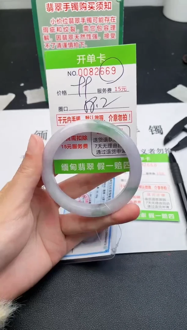 【闪购商品】翡翠手镯未镶嵌69天然缅甸A货
