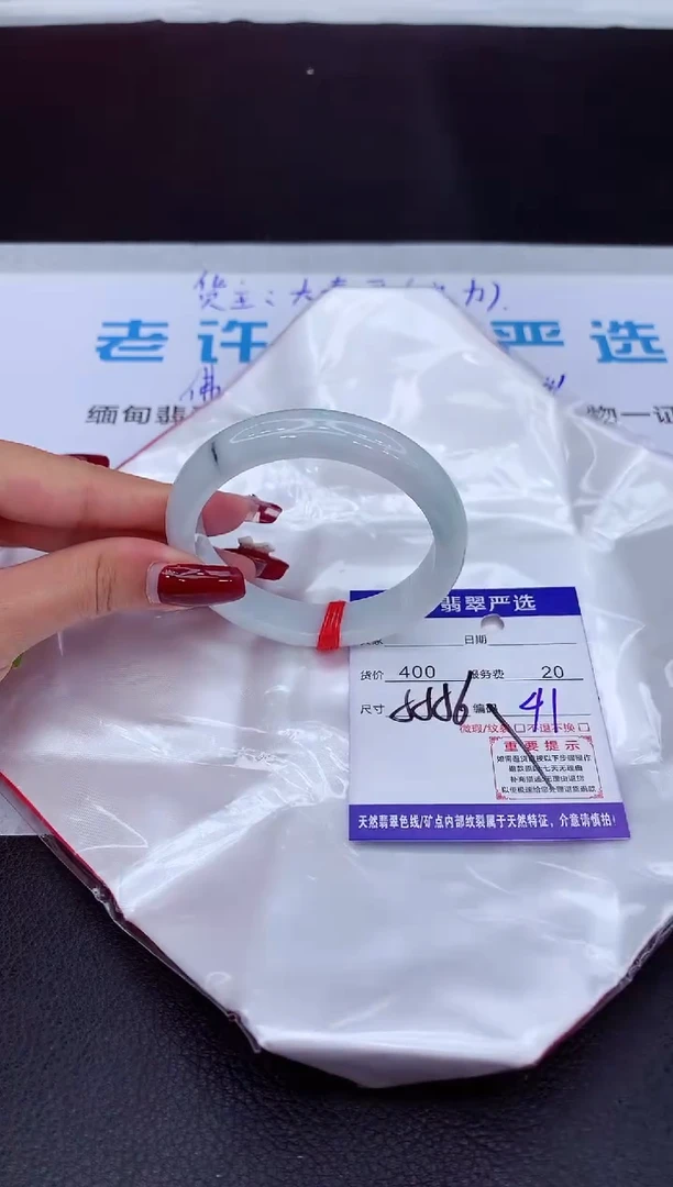 【闪购商品】翡翠手镯未镶嵌1111111111111111