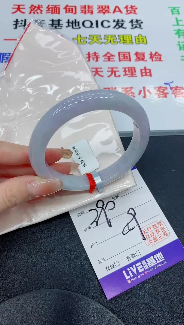 翡翠手镯未镶嵌4427缅甸翡翠手镯