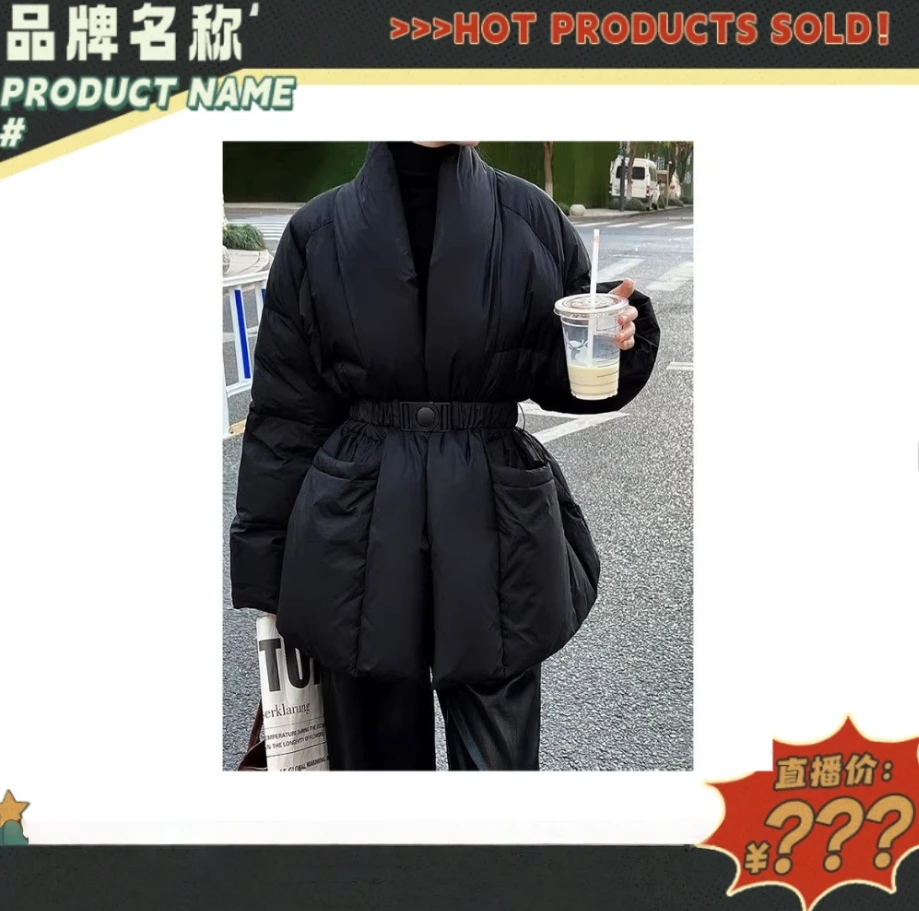 冬季气质收腰棉衣保暖外套#8088