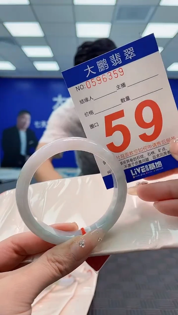 翡翠手镯未镶嵌AAAAAAAAAAAAAAAA