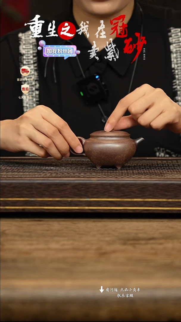 茶壶紫砂冠砂茶器03