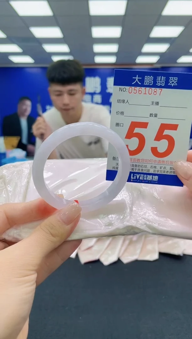 未镶嵌手镯翡翠AAAAAAAAAAAAAAAAAA