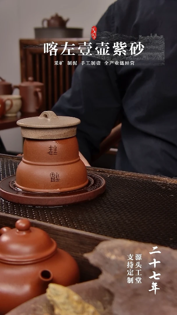 【闪购商品】紫砂茶壶红清水福禄杯