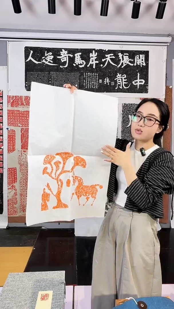 拓片用纸印石非遗传承拓片