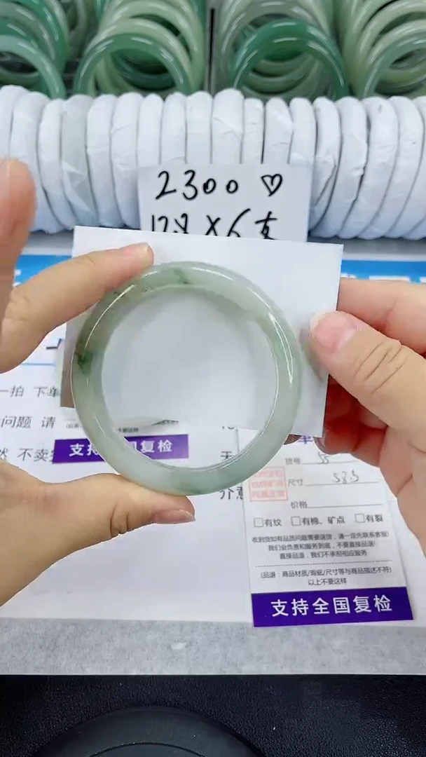 未镶嵌手镯石英质玉55-58/59