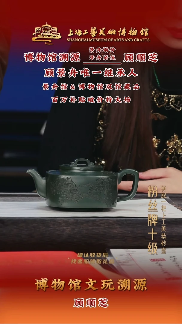 茶壶紫砂紫砂茶壶88