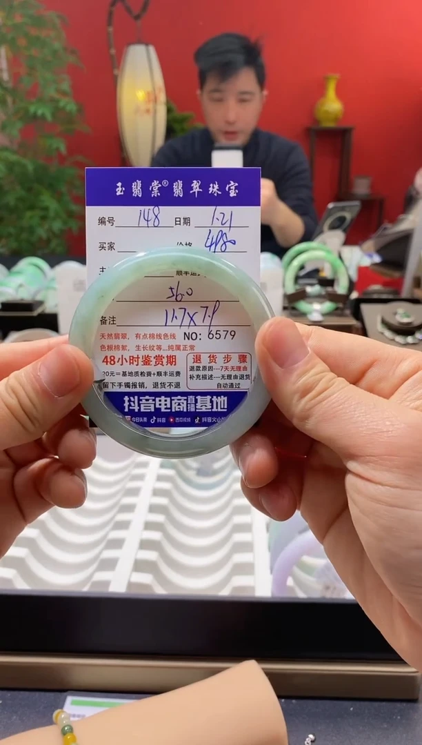 【闪购商品】翡翠手镯未镶嵌翡翠