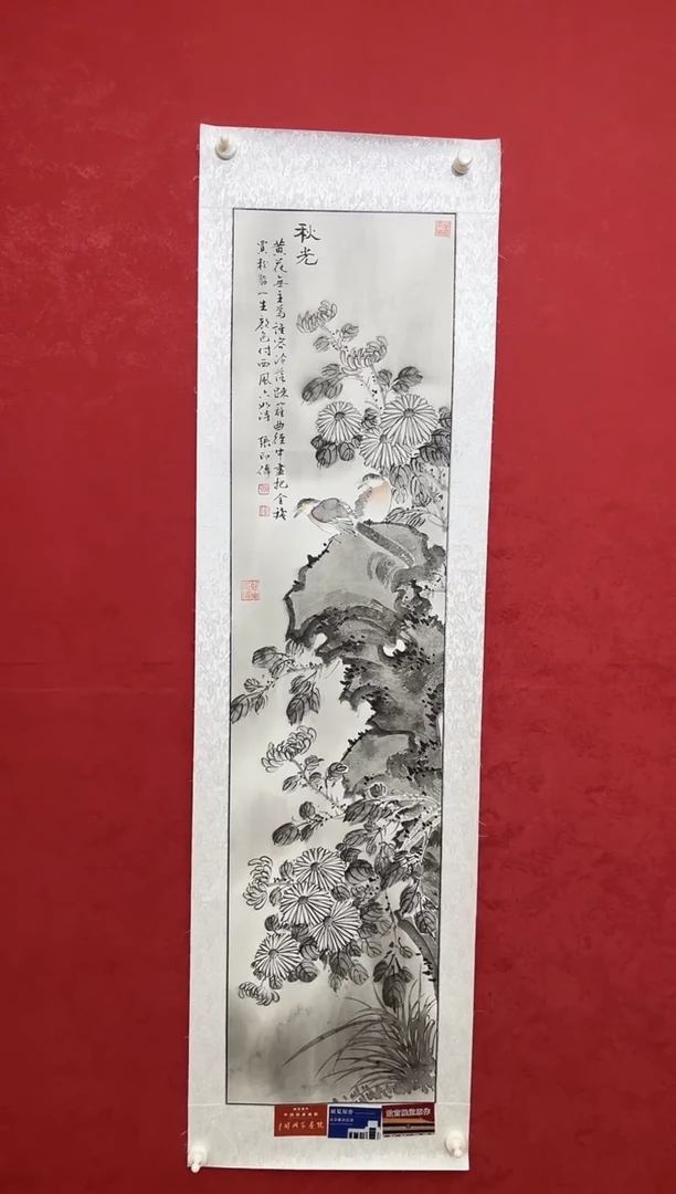 国画老师创作作品 46