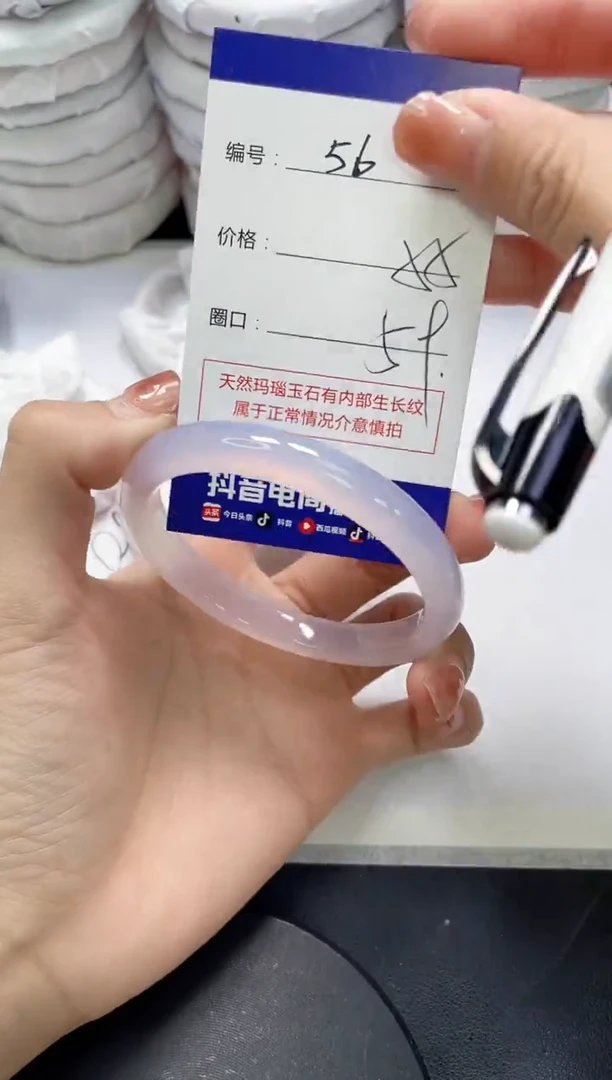 未镶嵌手镯玛瑙/玉髓56