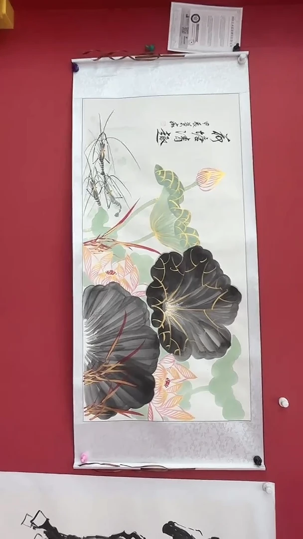 国画荷去