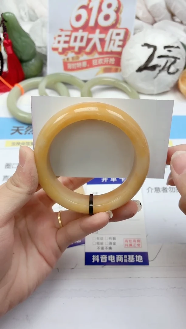 石英质玉手镯未镶嵌303/55.8