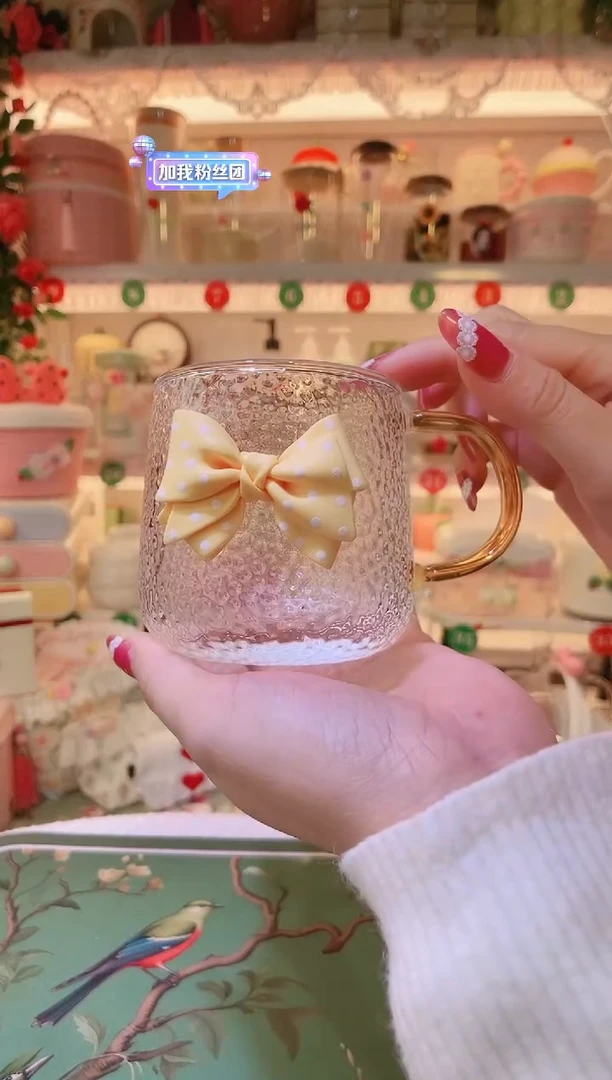 开播福利，仅剩一件！杯子