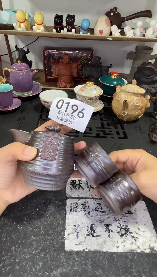 库存茶具茶器，部分瑕疵介意勿拍！