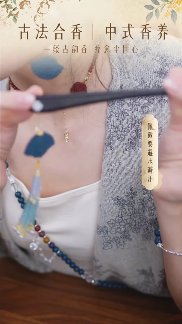 泥塑蓝药师扇子流苏发簪