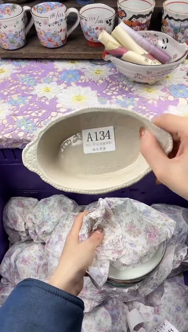 瓷片花**?                     A134