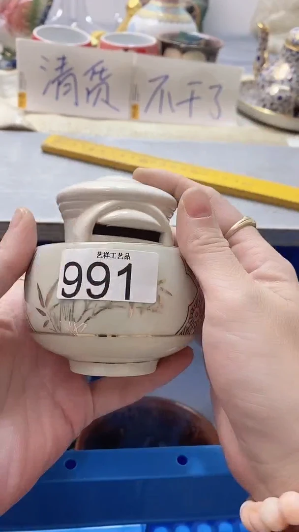 瓷片海*991瓷片瓷片瓷片瓷片