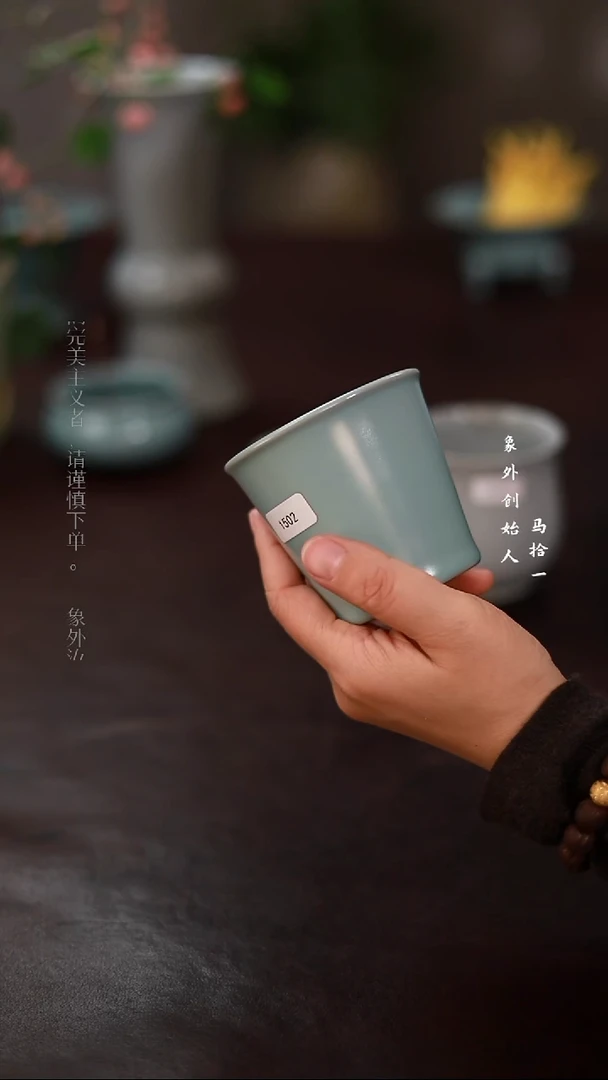 杯1502一级品天青可乐