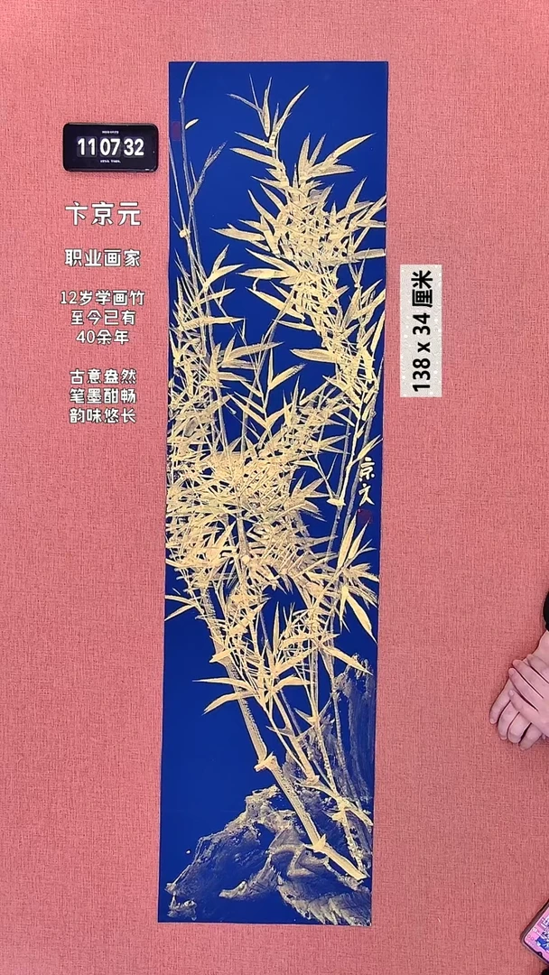 书法410    卞老师作品