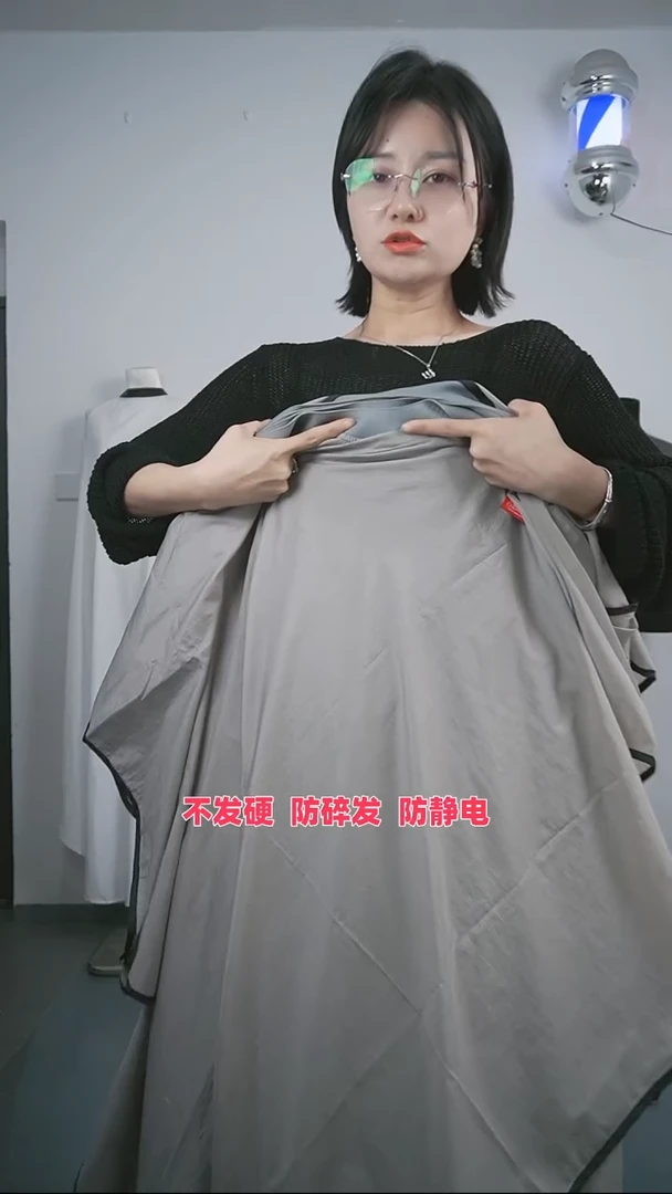 硅胶领灰色/微瑕