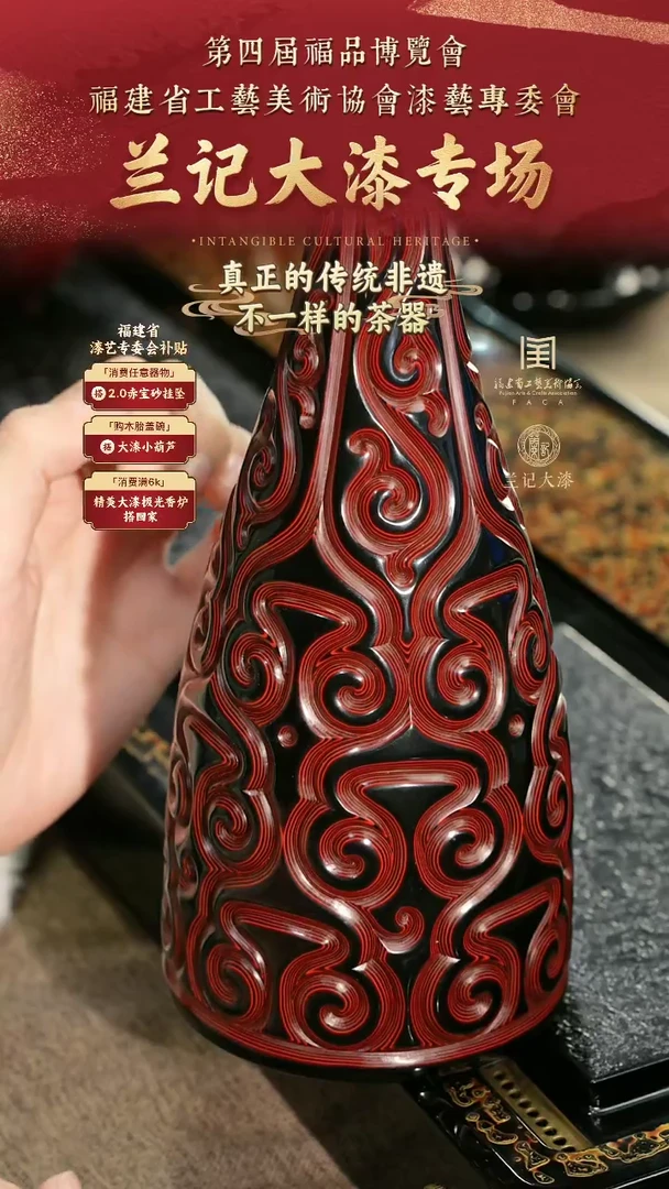 兰记手工漆器-一物一拍 以商品图片为主