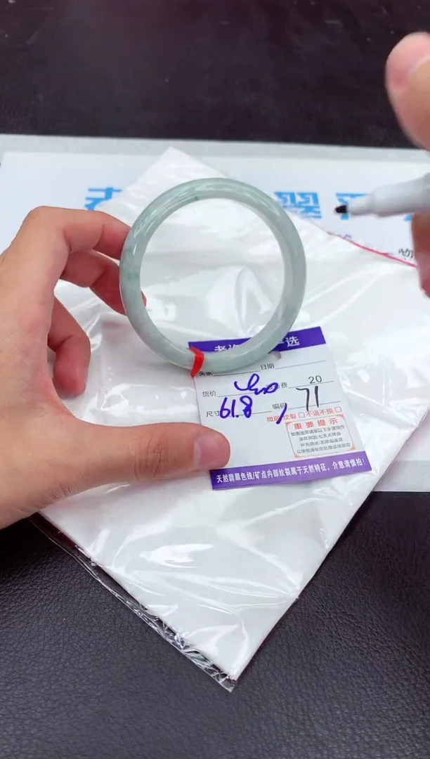 【闪购商品】翡翠手镯未镶嵌111111111111111