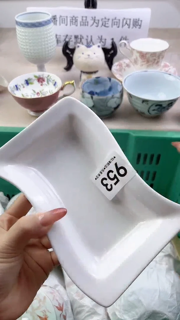 瓷片953，，，，，，，，