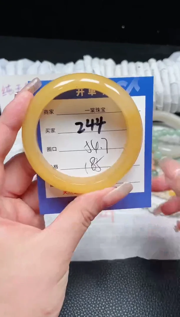 【闪购商品】石英质玉手镯未镶嵌244