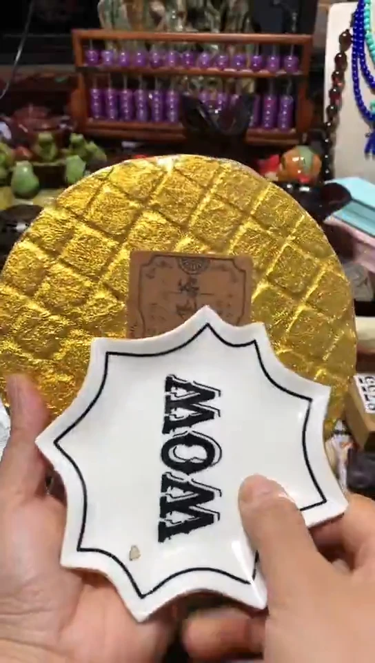 瓷器默认链接一物一拍